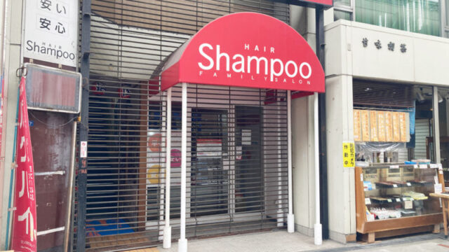 shampoo十条店