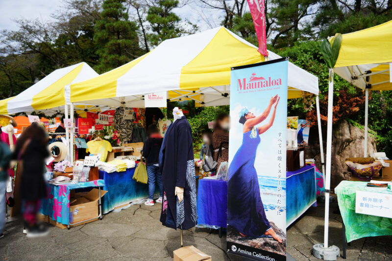 飛鳥山ハワイフェスティバル