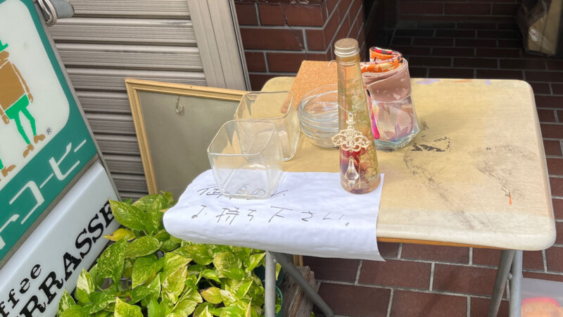 田端 TERRASSE