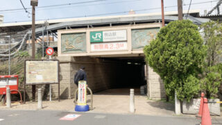 駒込駅　東口