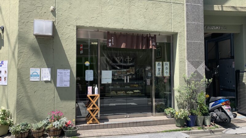 食べログ 和菓子・甘味処百名店 2023