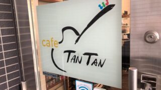 acoustic cafe TAN TAN　駒込