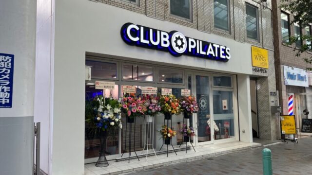 赤羽 LaLaガーデン CLUBPILATES