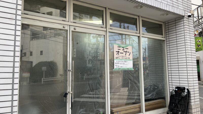 東十条 Cafe＆Restaurant