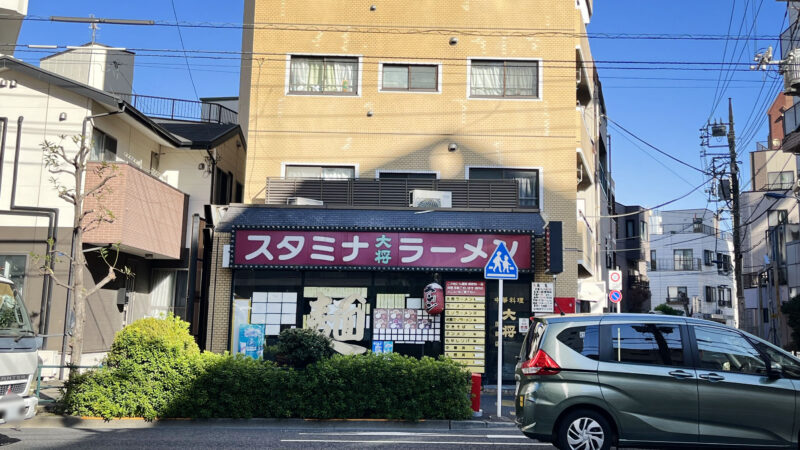 田端 麺屋らぶ