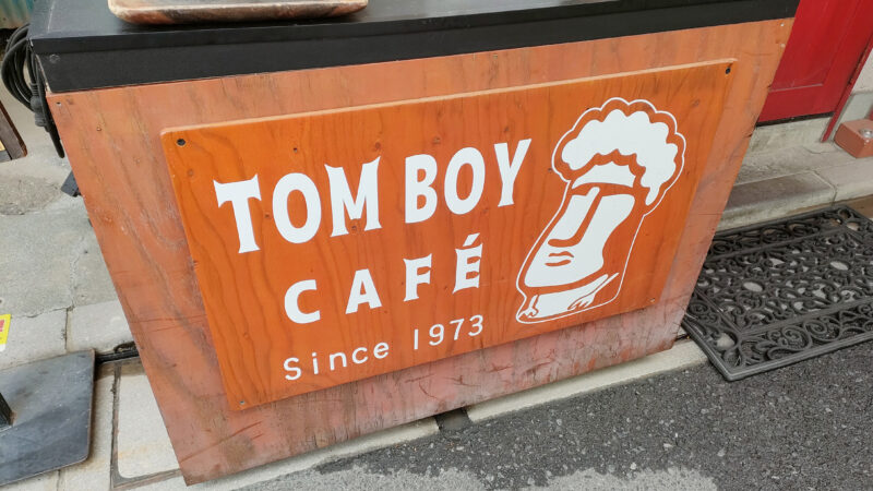 TOMBOY CAFE　十条