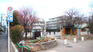 志茂町公園
