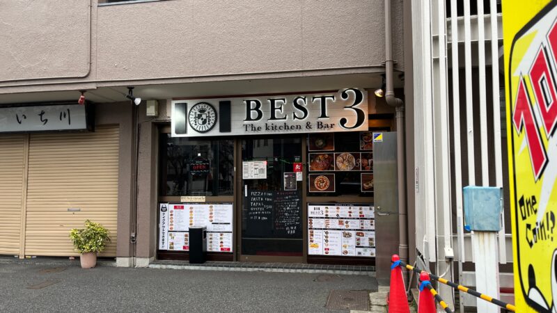 滝野川 BEST3 The kitchen & Curry & Bar