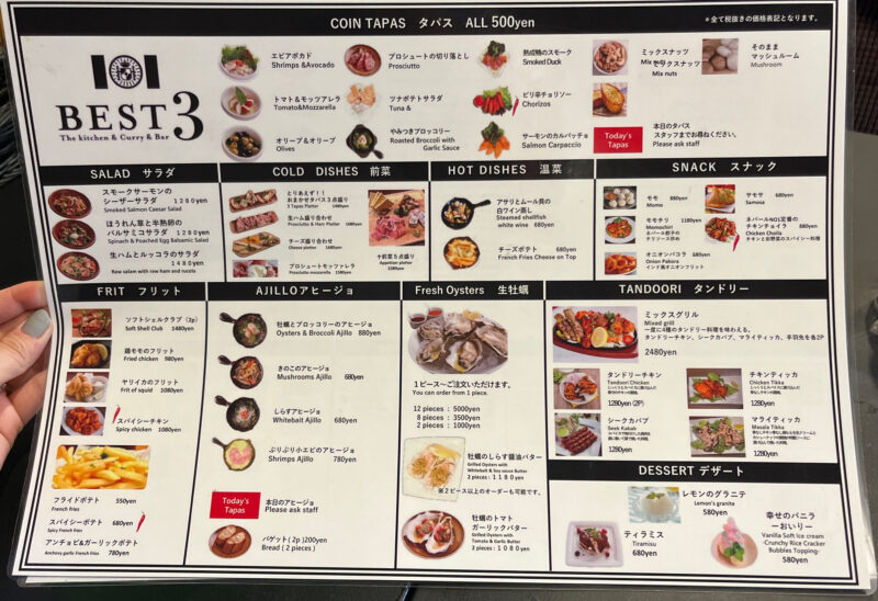 滝野川 BEST3 The kitchen & Curry & Bar