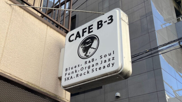赤羽 CAFE B-3