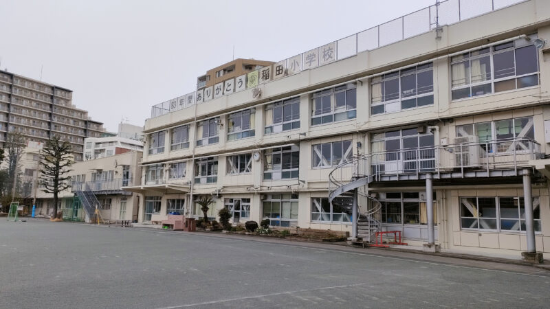 稲田小学校　タイムカプセル