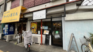 梶原 カレーとビリヤニとお酒たびる