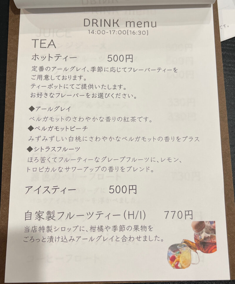 豊島5丁目団地 団地喫茶 Home-coming ホームカミング