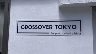 赤羽 CROSSOVER TOKYO クロスオーバー東京