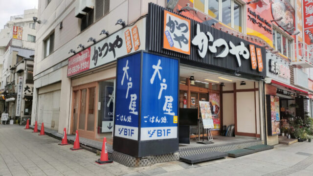 かつや赤羽店