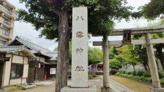 岩淵八雲神社