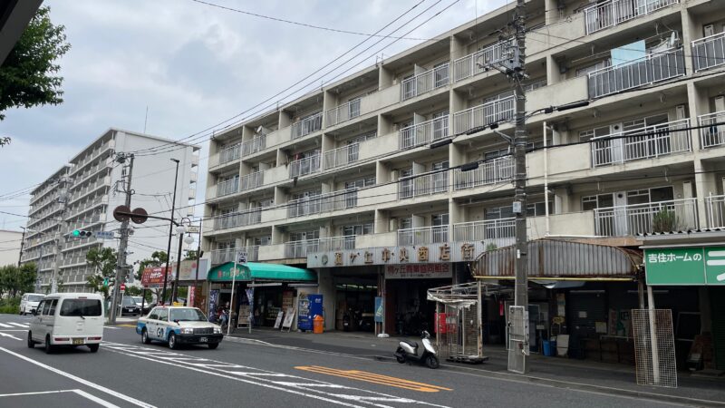 桐ヶ丘団地商店街