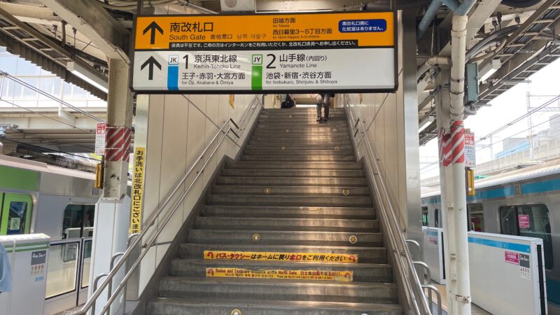 田端駅 南口改札