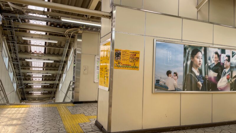 田端駅 南口改札