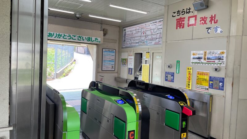 田端駅 南口改札