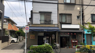 手打うどん すみた 赤羽