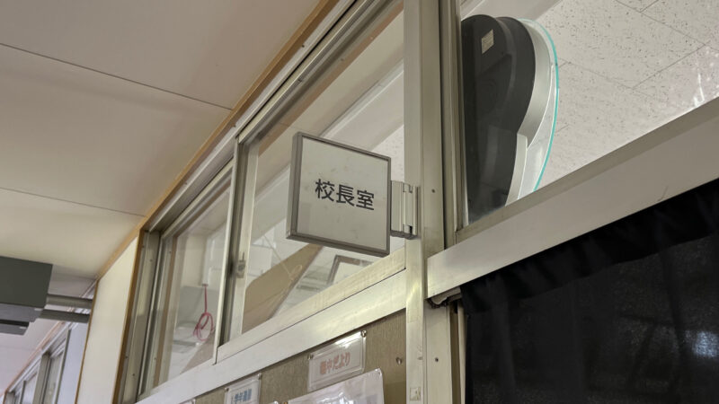 堀船中学校 新一万円札発行記念給食