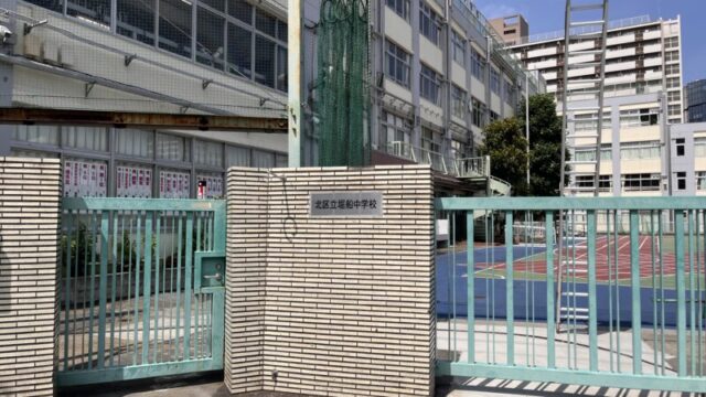 堀船中学校 新一万円札発行記念給食