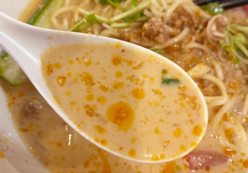 十条 麺処M