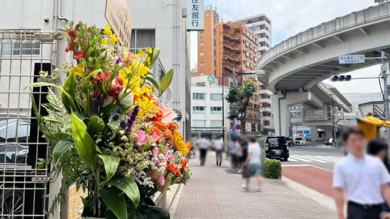 日暮里 麻婆豆腐専門店 しびれや 本店