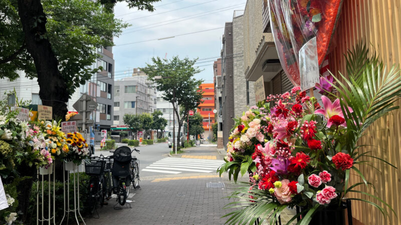 日暮里 麻婆豆腐専門店 しびれや 本店