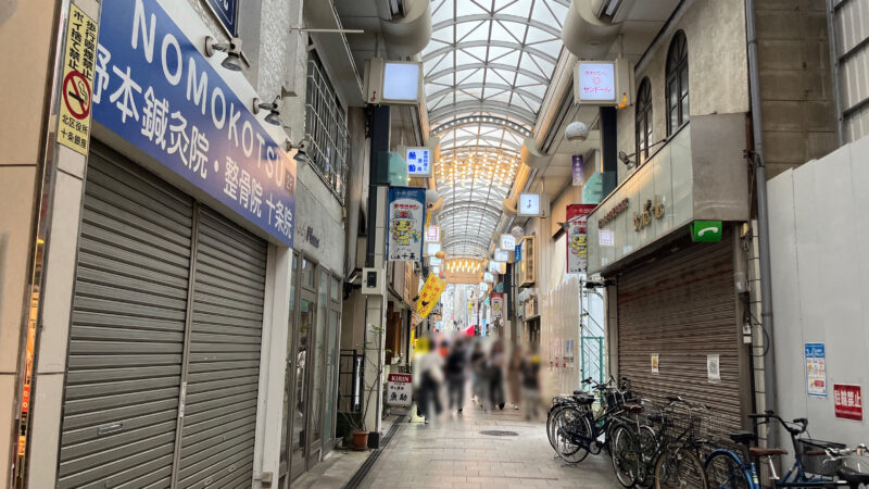 十条 名物やきとん とみちゃん 十条店