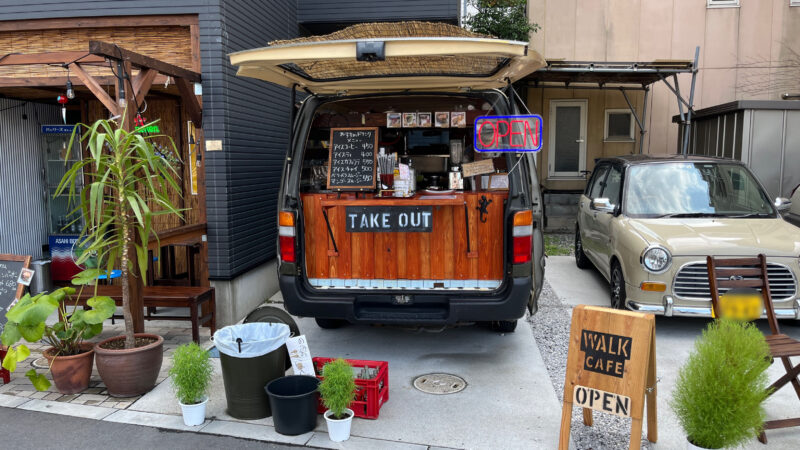 赤羽岩淵 赤羽 WALK CAFE