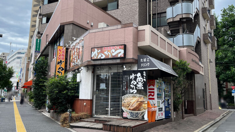 赤羽 東京豚骨ラーメンばんから