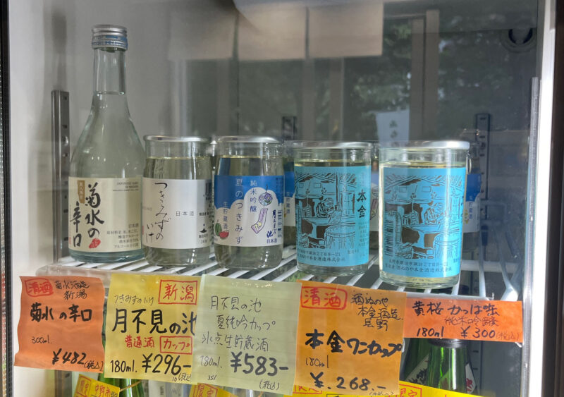 王子 山松屋酒店