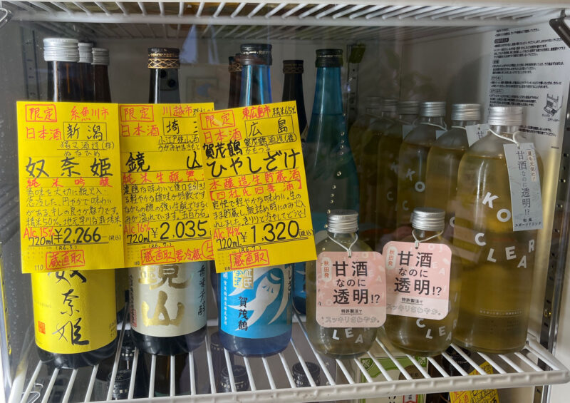 王子 山松屋酒店