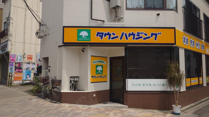 タウンハウジング東京板橋店