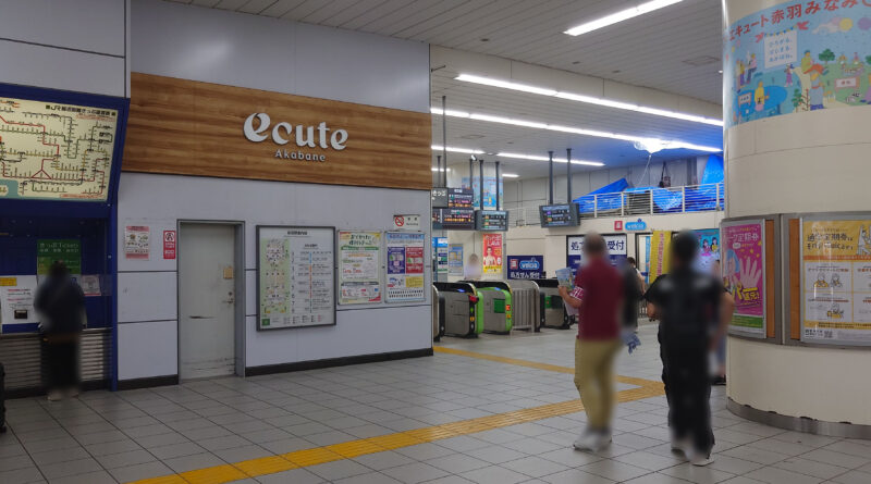 赤羽駅