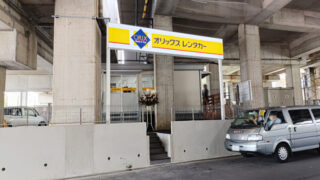 オリックスレンタカー　赤羽駅南店