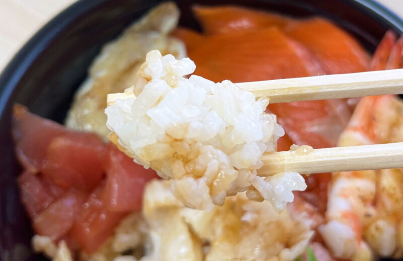 東十条　魚丼