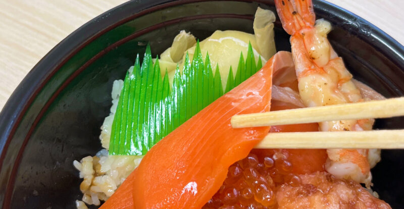 東十条　魚丼