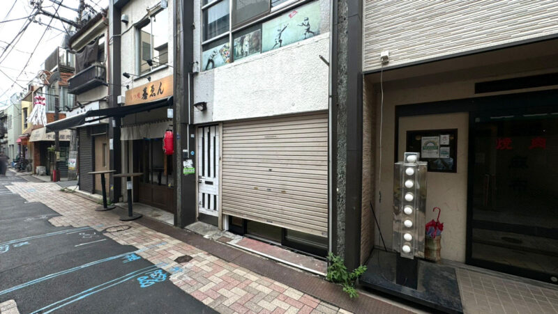 十条仲通り商店街 のじろう