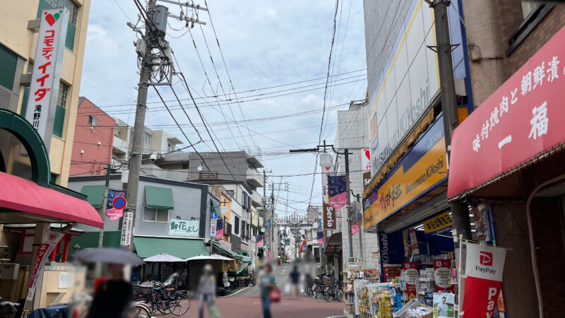 板橋 滝野川 餃子専門店 楽楽屋