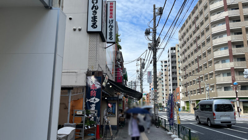 西ヶ原 まいばすけっと