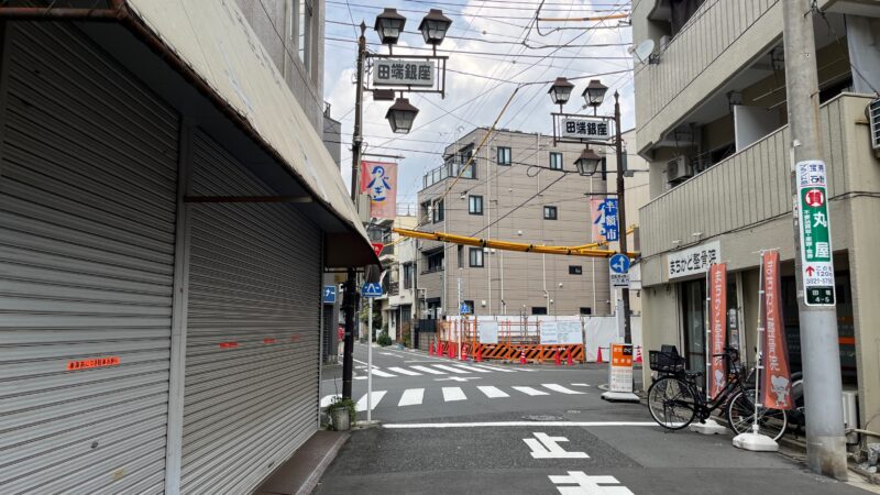 田端 村上コーヒー