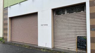 赤羽岩淵 フレイムス 赤羽店