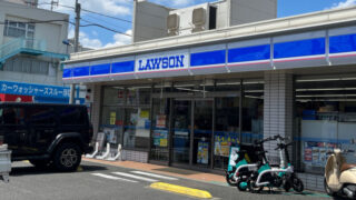 浮間舟渡 ローソン 北区浮間二丁目店