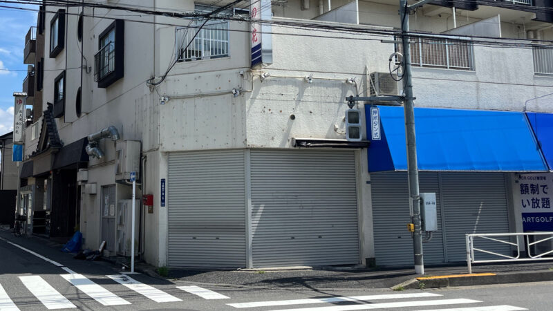 浮間舟渡 ラーメン ブタゴリラ