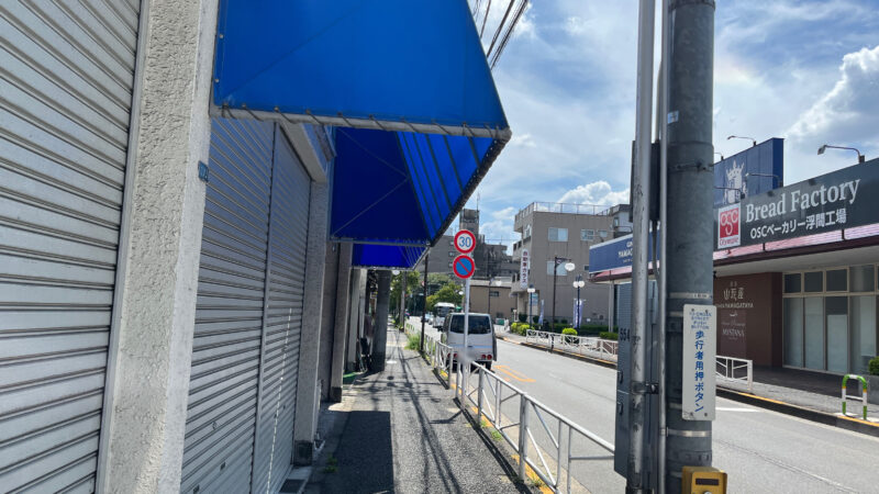 浮間舟渡 ラーメン ブタゴリラ