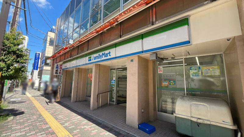 駒込 ファミリーマート 駒込駅北店