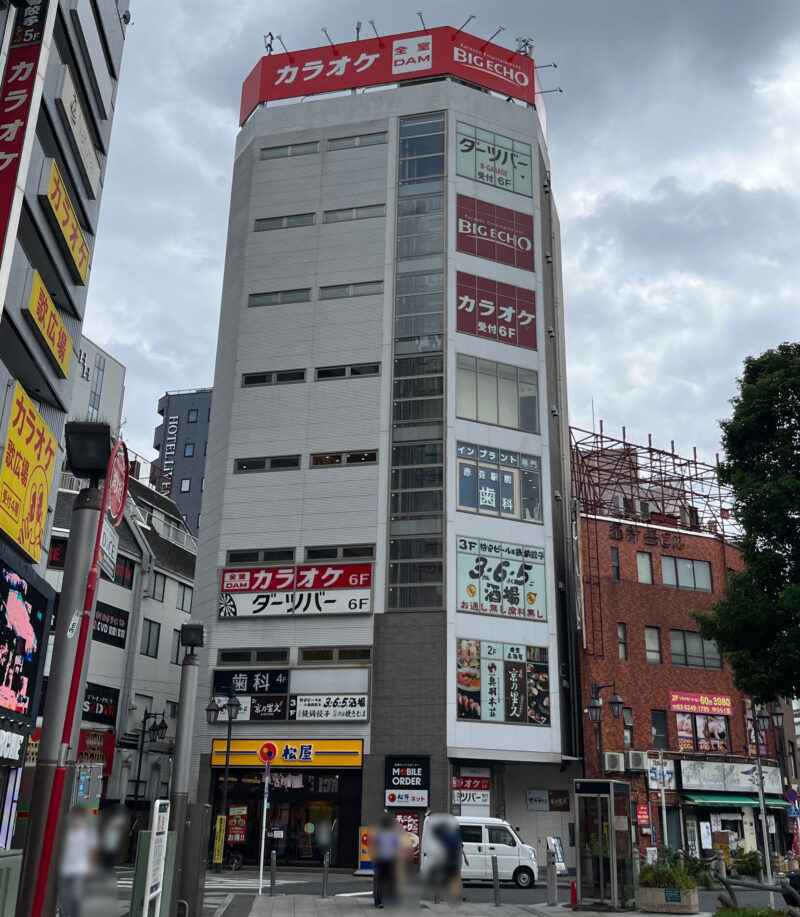 赤羽 とりとん 赤羽っ子居酒屋